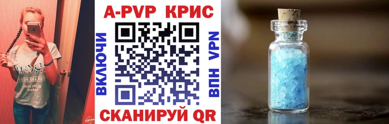 Продажа наркотиков Инза АМФЕТАМИН МЕФ ГАШ Alpha PVP Марихуана COCAIN