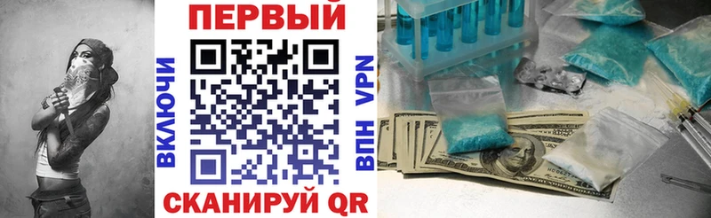 магазин продажи   Инза  АМФ Premium 