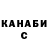 Метадон белоснежный SEM1506 Sem