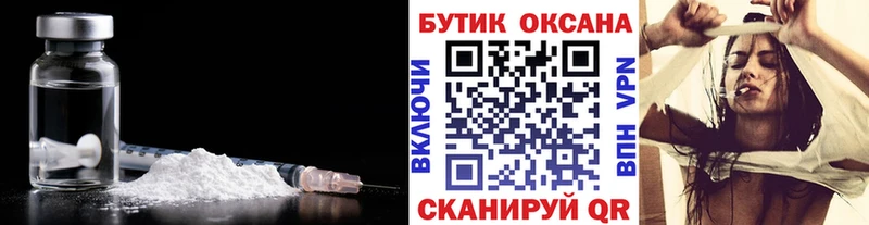 купить   Инза  БУТИРАТ оксана 