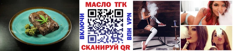 дарк нет телеграм  Инза  Cannafood конопля 