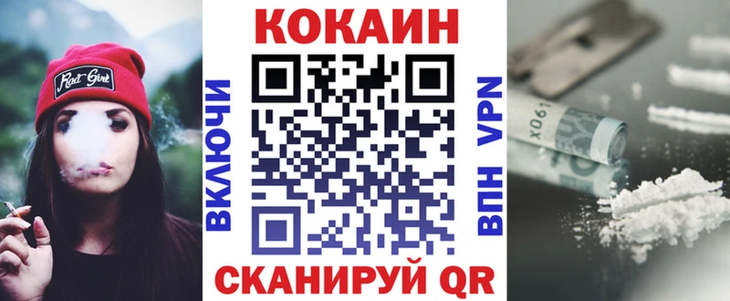 Cocaine Боливия  площадка как зайти  Инза 