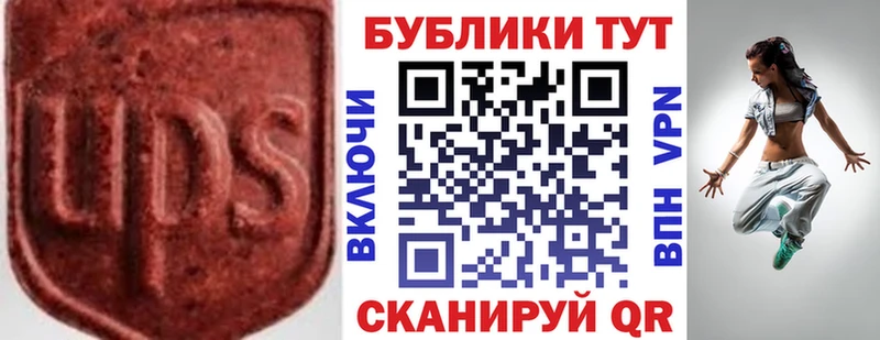 ЭКСТАЗИ DUBAI  где можно купить   Инза 