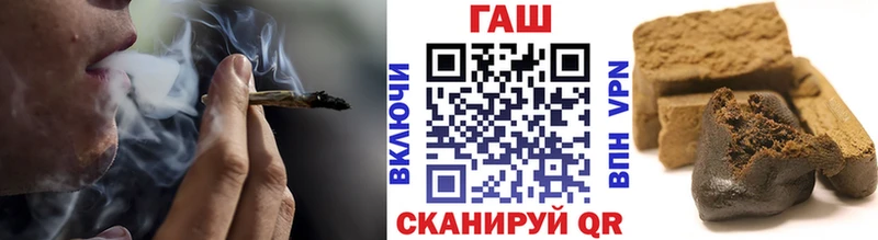 блэк спрут зеркало  закладка  Инза  ГАШИШ VHQ 