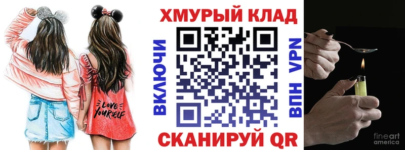 МЕГА tor  Инза  ГЕРОИН афганец  где найти  