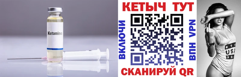 наркота Инза Кетамин ketamine