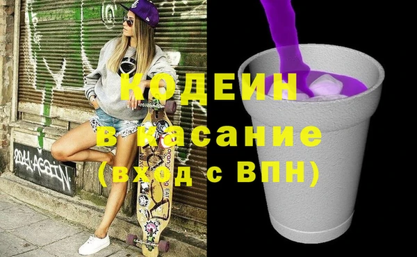 спайс Нязепетровск