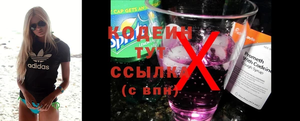 спайс Нязепетровск