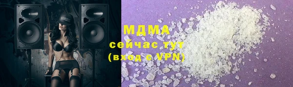 a pvp Абаза