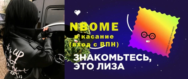 прущие крисы Няндома