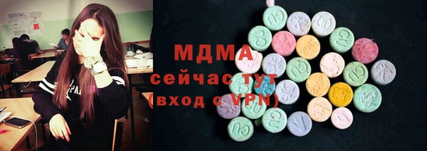 спайс Нязепетровск