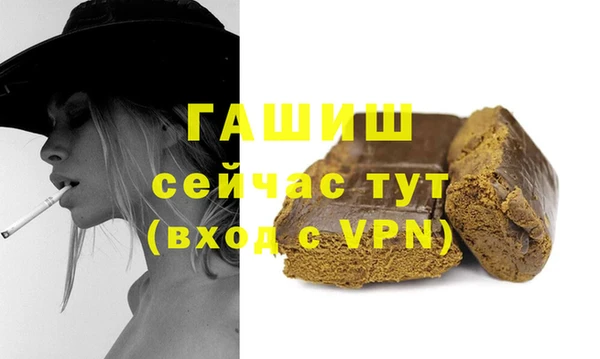 спайс Нязепетровск