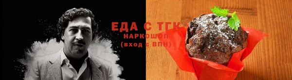мефедрон Абинск