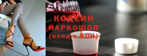 мефедрон Абинск