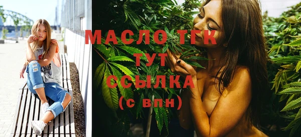 мефедрон Абинск