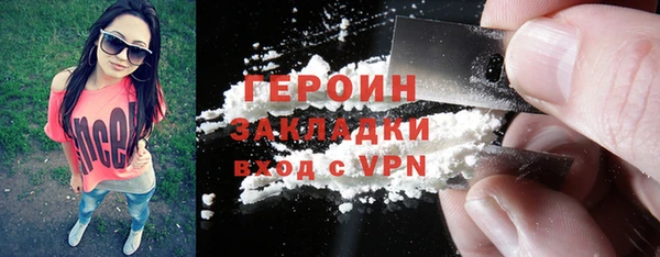 мефедрон Абинск