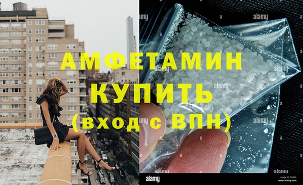 мефедрон Абинск