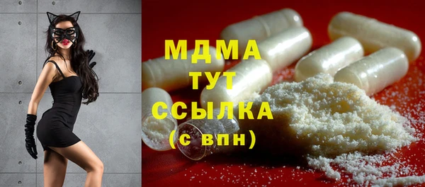 гашик Нягань