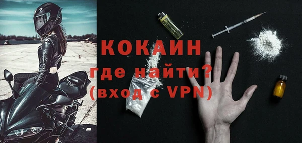 мефедрон Абинск
