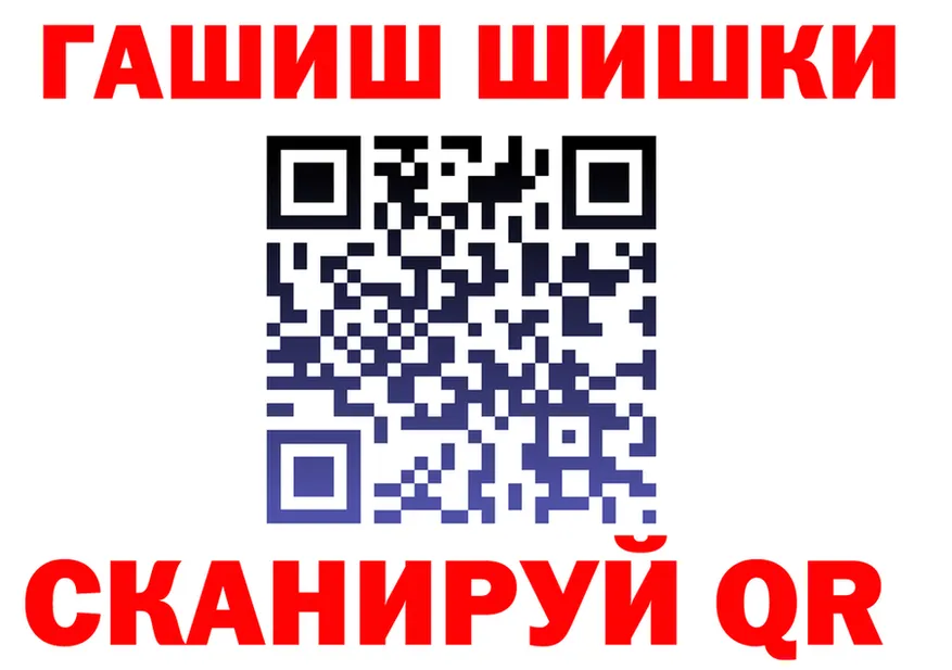 КЕТАМИН VHQ как зайти shop MEGA Инза