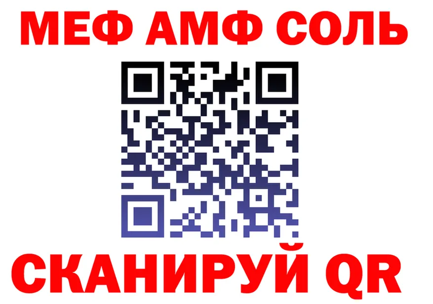 ЭКСТАЗИ XTC зеркало площадка блэк спрут Инза