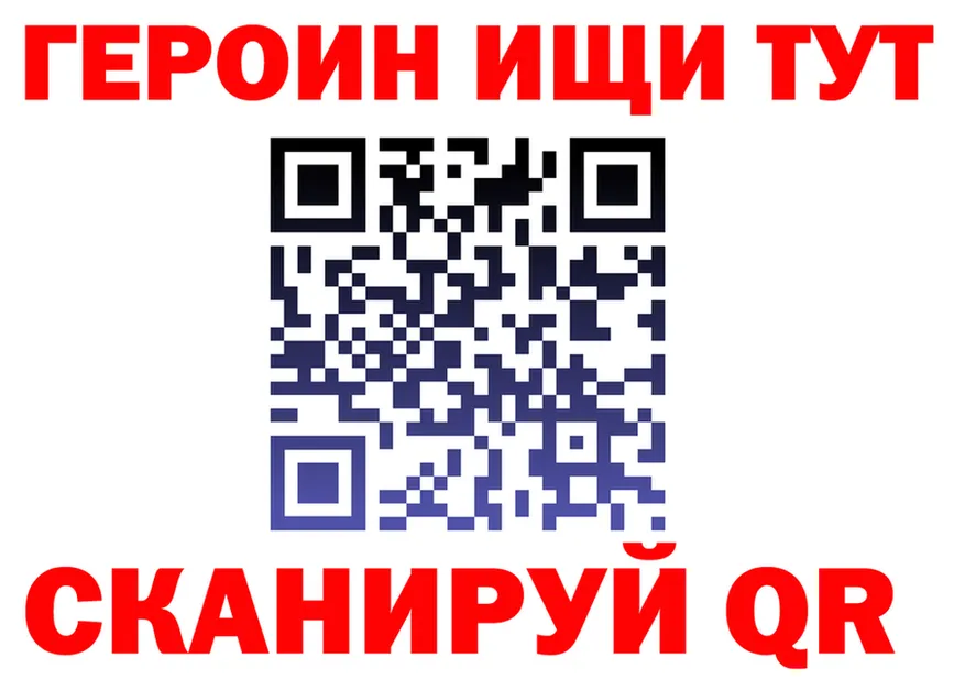 ГАШИШ Изолятор зеркало площадка MEGA Инза