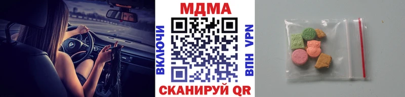 МДМА VHQ  Инза 