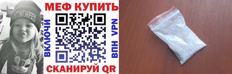 МЯУ-МЯУ 4 MMC  Инза 