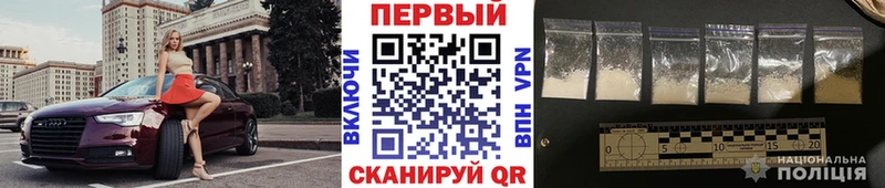 купить наркотики цена  Инза  Первитин витя 