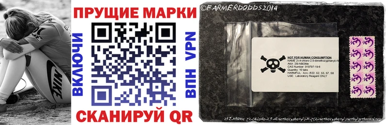 хочу   Инза  Марки NBOMe 1500мкг 