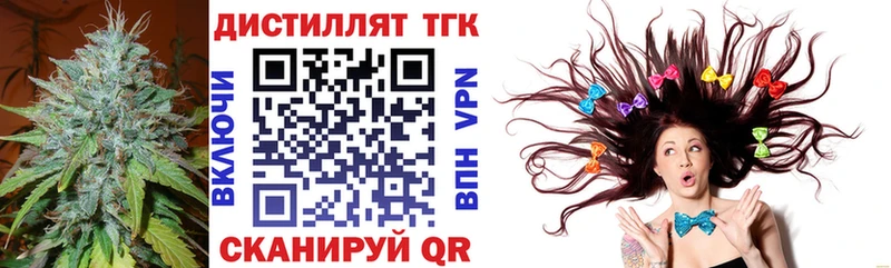 ТГК жижа  Инза 